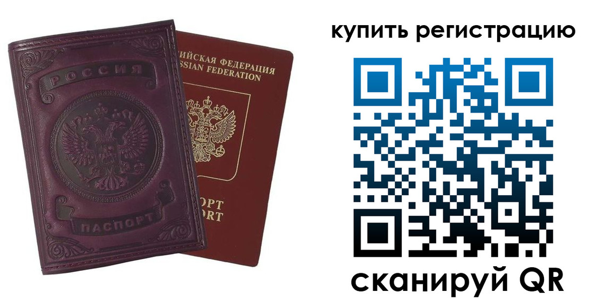 регистрация для дет. сада в Чулыме