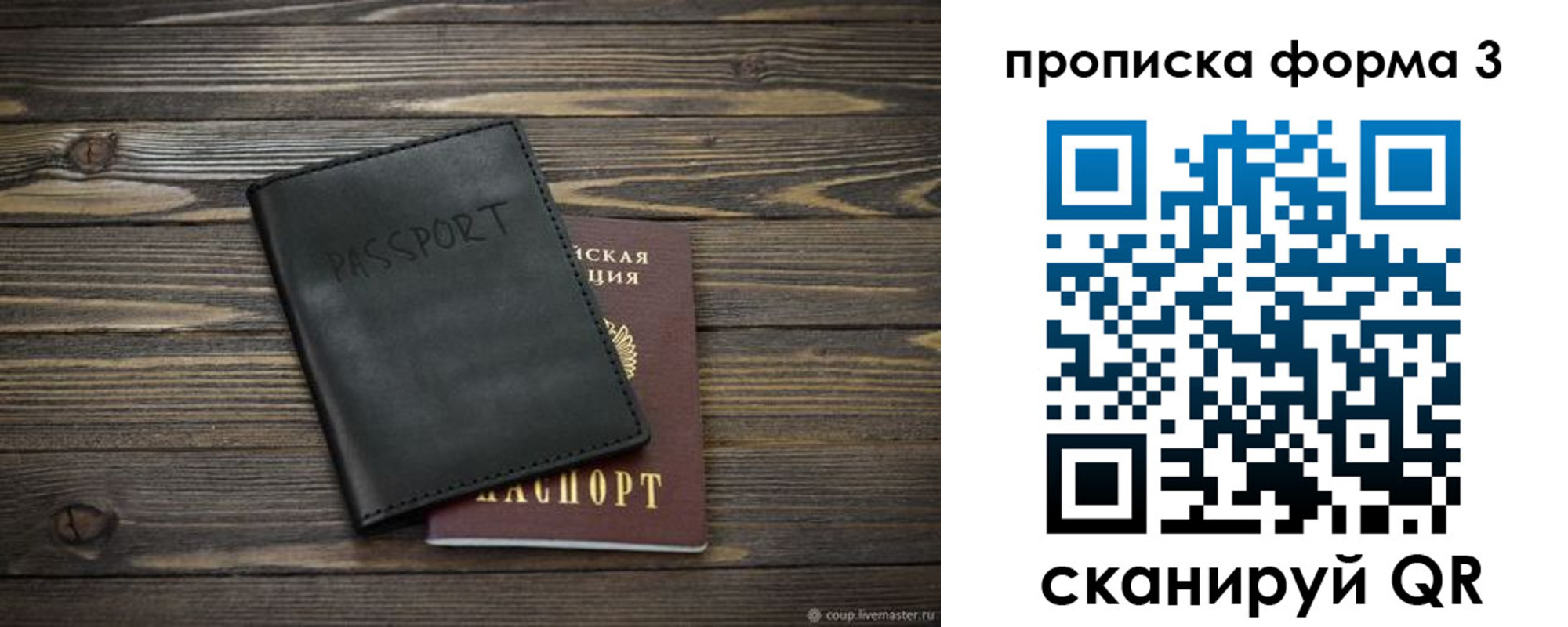 где прописаться в Чулыме