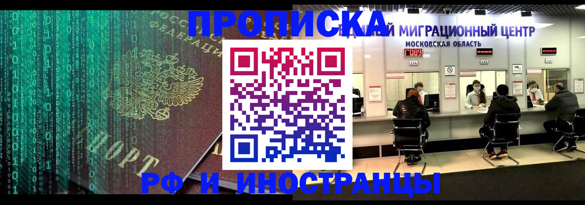 регистрация для дет. сада в Чулыме