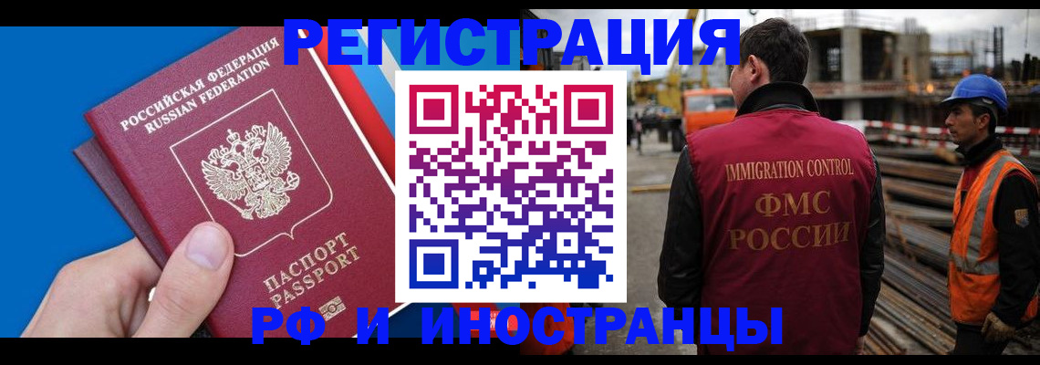 прописка паспорт в Чулыме